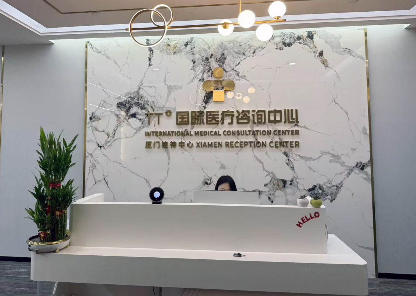 厦门三代试管婴儿医院.jpg
