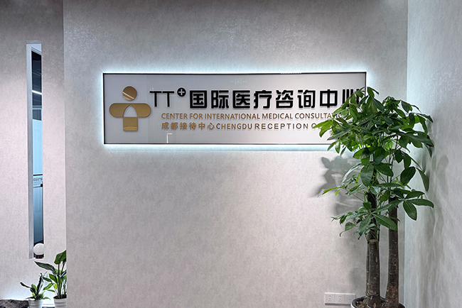 成都