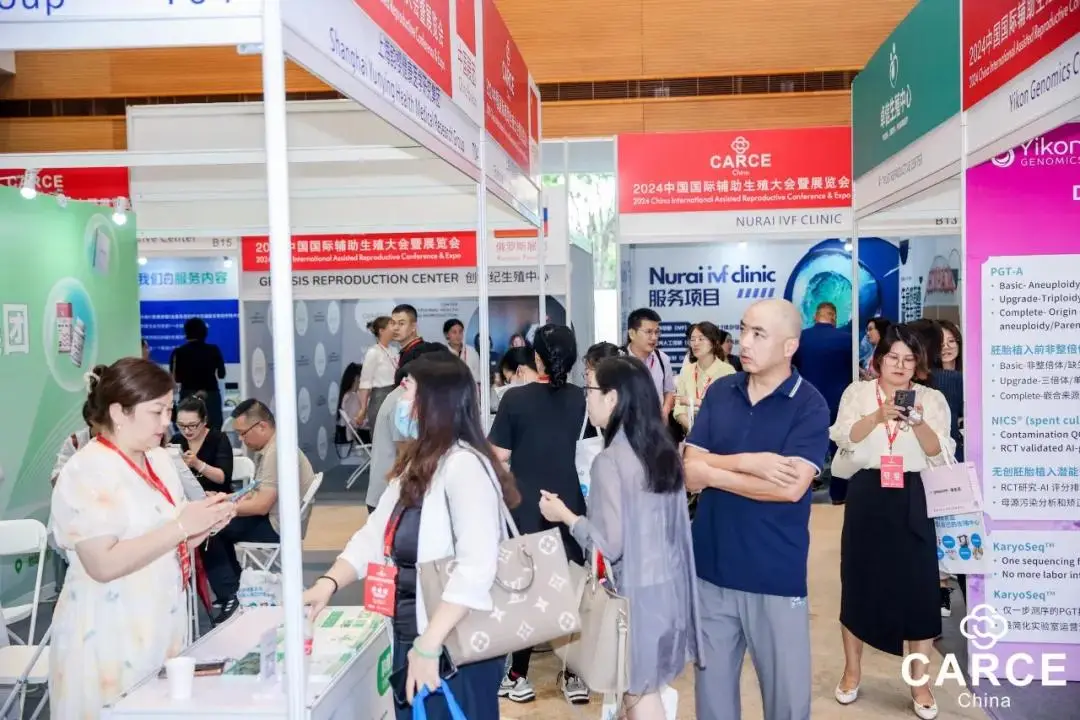 上海生殖大会展会现场