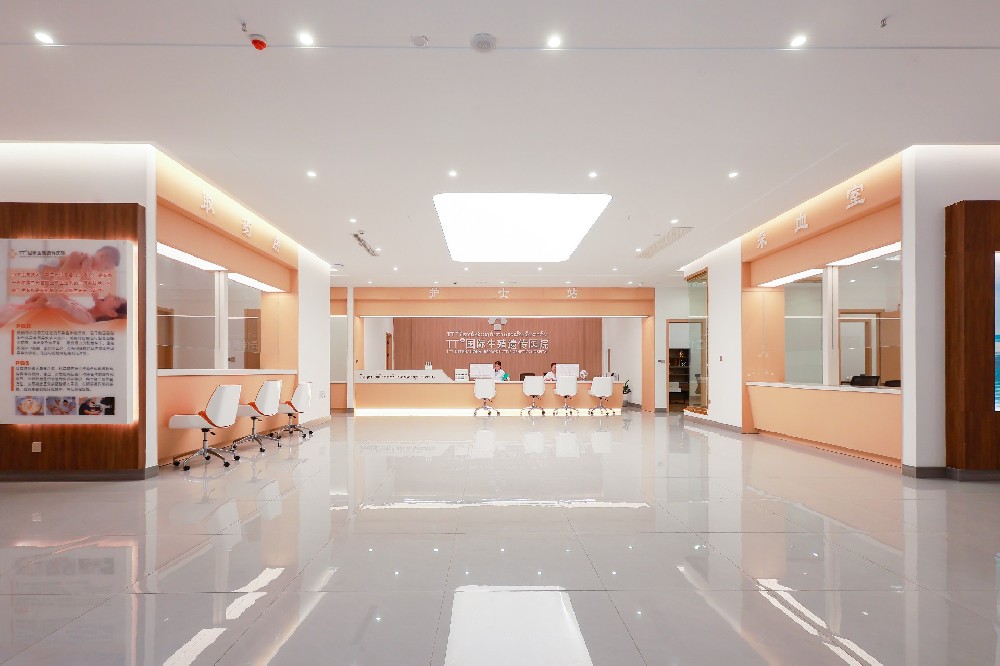 TT国际生殖遗传医院的地址在哪里？