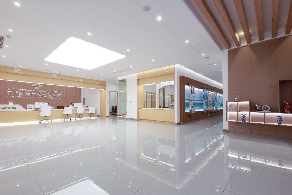 TT国际生殖遗传医院排名多少？