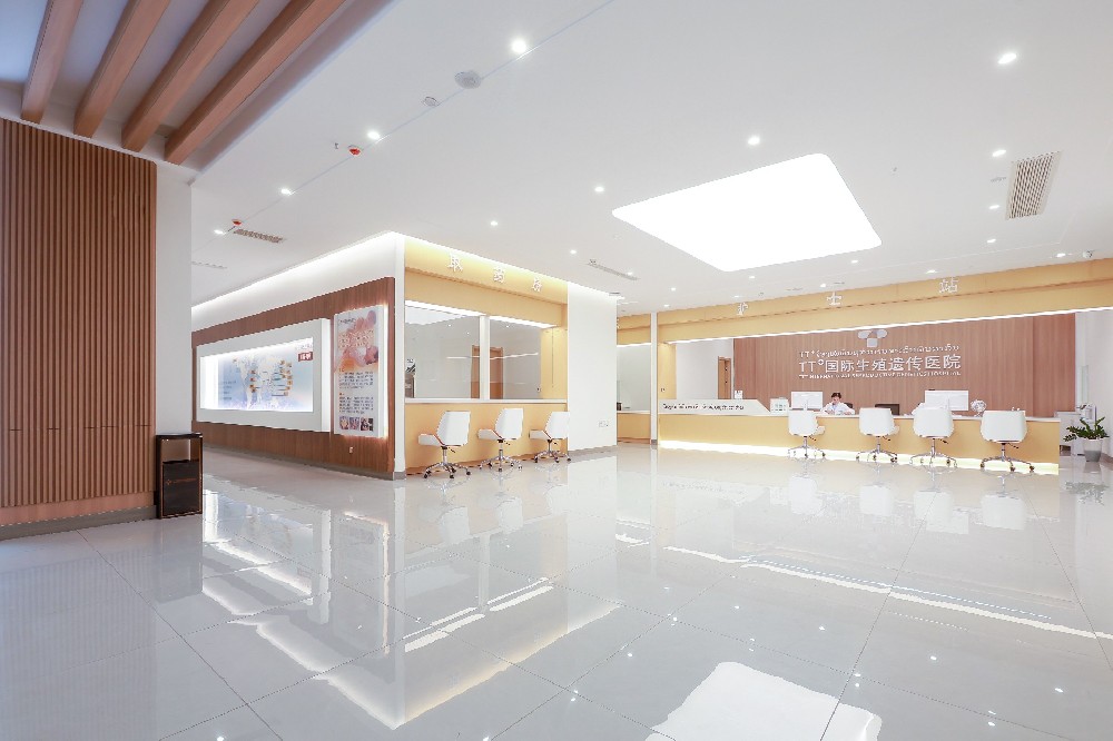 TT国际生殖遗传医院是专门做试管的吗？